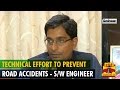 Technical Effort To Prevent Road Accident By Software Engineer - Thanthi TV 
