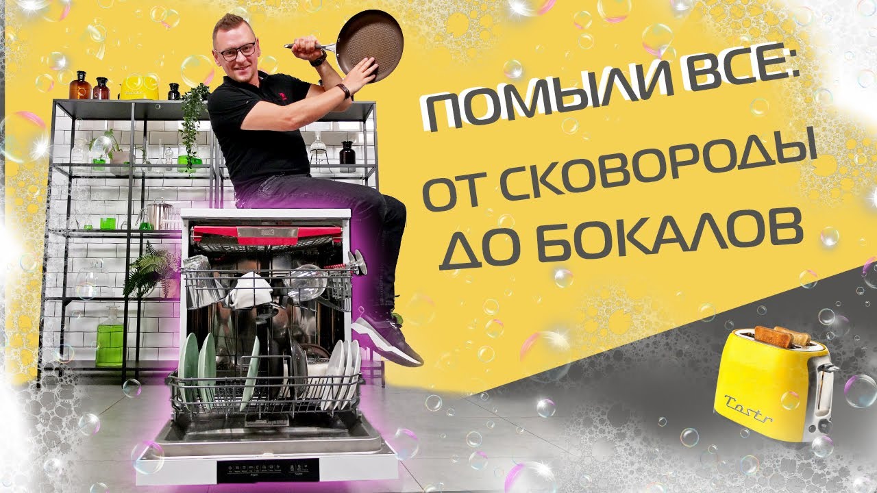 Посудомоечная машина hansa zwm628ewh
