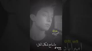 اي وعلي 💔 مو كل اصابيعك سوه 💔