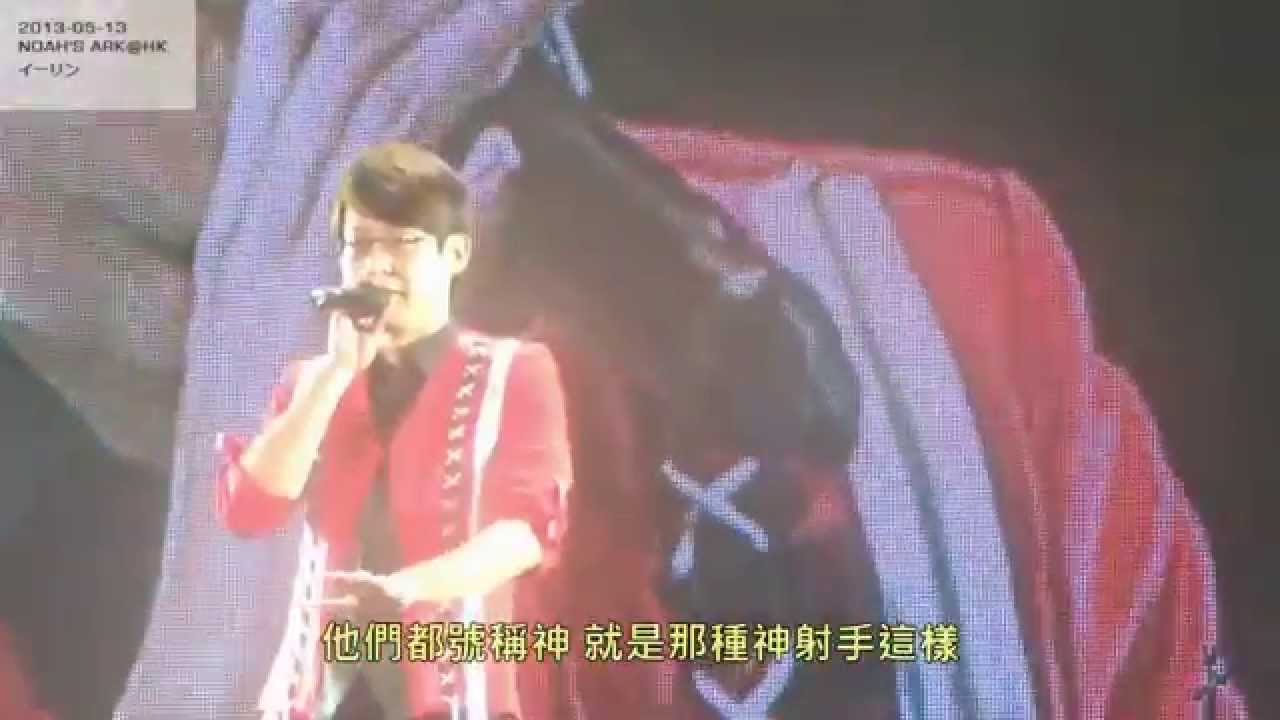 2013-05-13 怪獸 X 冠佑笑話PK [Round 5] [6/8]