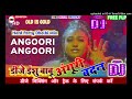 अंगूरी बदन Angoori Angoori Badan Old is gold Hindi Dj Song Remixing | Sapna Awasthi | Dj Ishu Babu