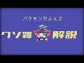 【ゼンゼロ】クソ雑　南宮羽　解説 【ZZZ/ゼンレスゾーンゼロ】