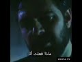 حالات واتس لحضة معرفة يمان الحقيقة مسلسل الأمانة من أجمل الحلقات