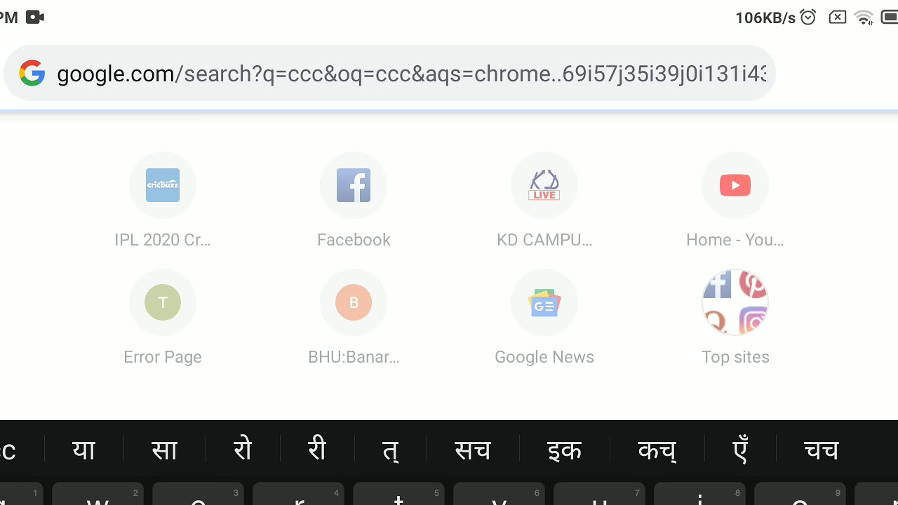CCC RESULT UPDATE  SEPTEMBER/OCTOBER 2020  GO वालो का RESULT आ गया हैं I
