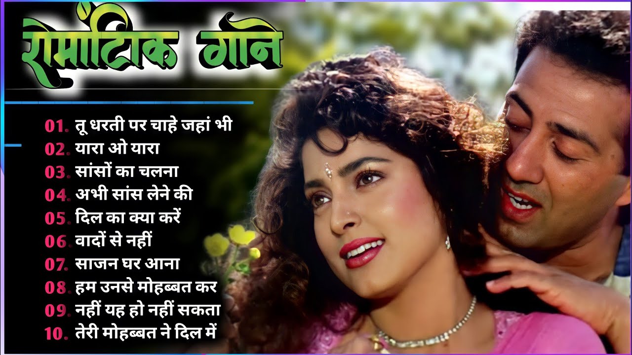 Hindi Gana🌹Sadabahar Song 💖 हिंदी गाने 💔 Purane Gane Mp3 💕 Filmi Gaane