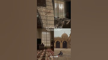 سورة طه | القارئ احمد بن طالب