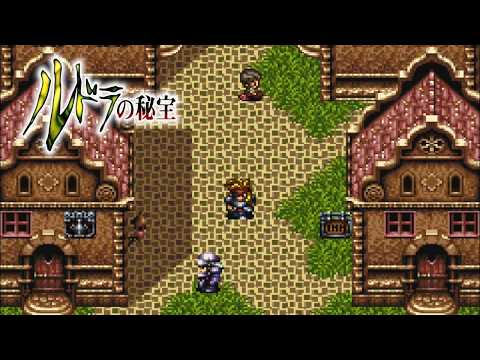 Holiday in the Village - ルドラの秘宝
