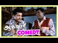 Aadhavan tamil movie comedy  aadhavan movie full comedy scenes  suriya  vadivelu  nayanthara