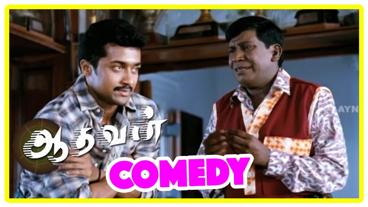 Aadhavan Tamil Movie Comedy  Aadhavan Movie full Comedy Scenes  Suriya  Vadivelu  Nayanthara