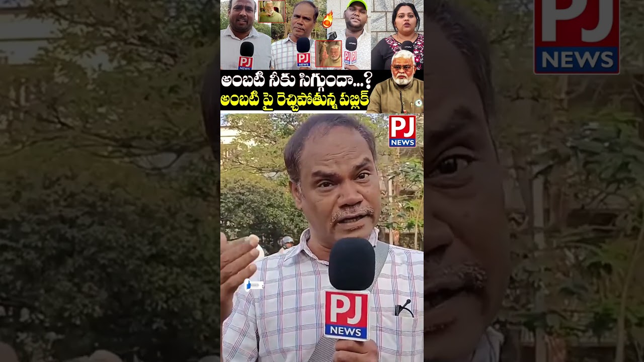 #ambatirambabuarrest