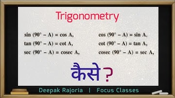 Introduction to Trigonometry Exercise 8.3 Class-10 | Trigonometric Ratios of Complementary Angles