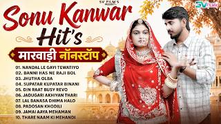 Marwadi Nonstop Song's | Hit's Of Sonu Kanwar | Sonu Kanwar Top 10 Mp3 Song's | Marwadi Jukebox
