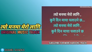 Tyo_Manma_Mero_Lagi_ ||_Original Music_Track_With_Lyrics_||Shahil_Khadka_||_Nepali_Pop_Song
