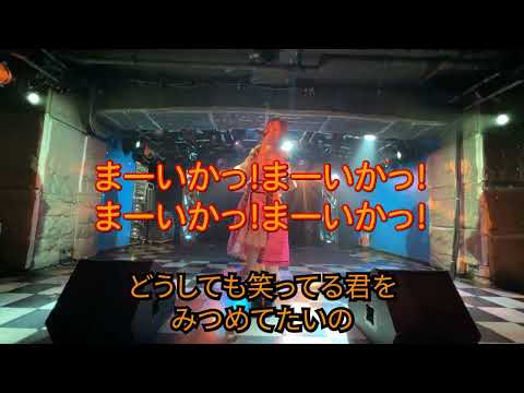 【非公式コール動画】左ききのメイビーU　コミッキュオン COMIQ ON!