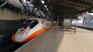 2020.05.14 高鐵803次台中開車(卡納赫拉彩繪 TR33)