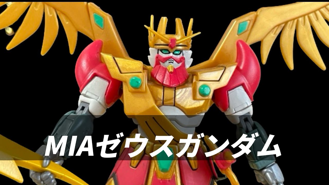 機動武闘伝gガンダム ゼウスガンダム レビュー ゼウスガンダム&モビル