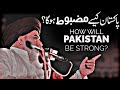 Allama khadim hussain rizvi  masla namoos e risalat bayan  qamar editz  