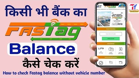 How to check fastag balance any Bank 2021 | Fastag balance kaise check kare 2021 | My Fastag 2021