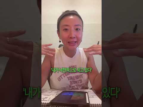 나를 성장하게 하는 친구 특징