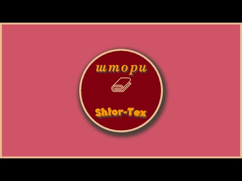 Тканини для штор SUERTE *, видео 6