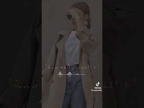 عترند انا ركبه واسمي فوق من زمان