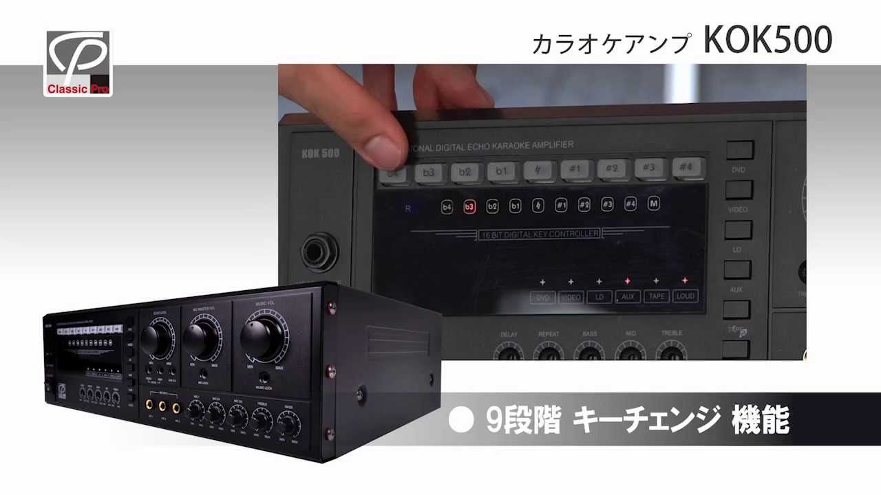 CLASSIC PRO ( クラシックプロ ) KOK500BK カラオケアンプ 家庭用 送料