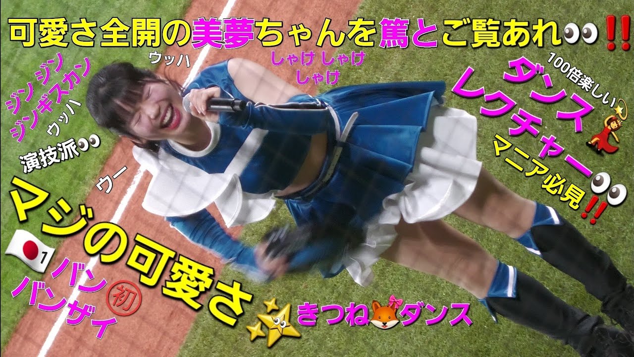 夢美 山下美夢有選手が国内女子ツアーで、新海美優選手がステップ・アップ