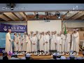 فرقة سما الفنية I وصلات فنية I اليوم الاعلامي الاول لمؤسسة TAGEMI