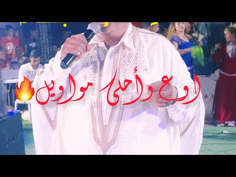 المنصف السعيدي عرض رائع مواويل عالمية