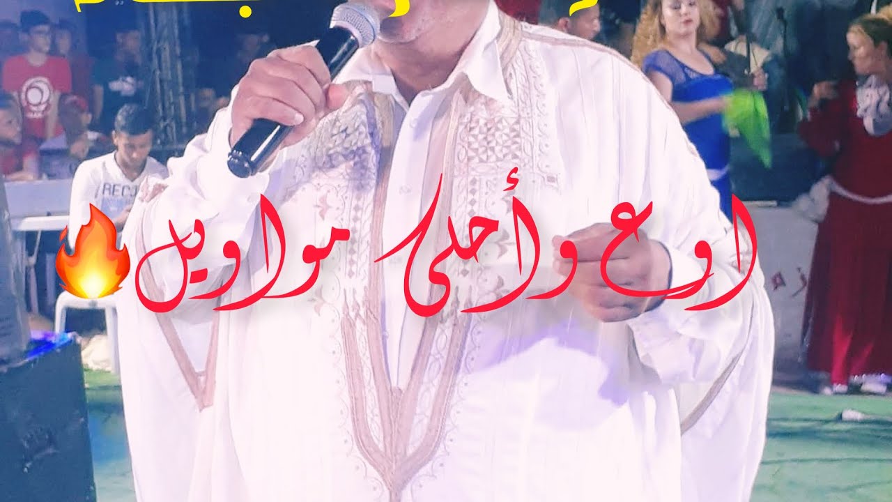 المنصف السعيدي ⭐️ عرض رائع 👏❤️💚 مواويل عالمية ❤️‍🔥❤️‍🔥