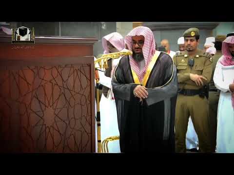 والله يعدكم مغفرة منه وفضلا والله واسع عليم تلاوة خاشعة من صلاة الفجر للشيخ أ د سعود الشريم