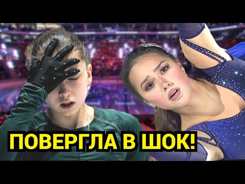 НОВЫЙ СКАНДАЛ! Пышные формы Загитовой не дают покоя, Ссора с Валиевой и выступление на Первом