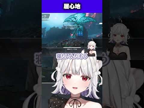 ろぜっくぴんに帰ってきてほしいかずよ【こくにい/ApexLegens/玉餅かずよ切り抜き】