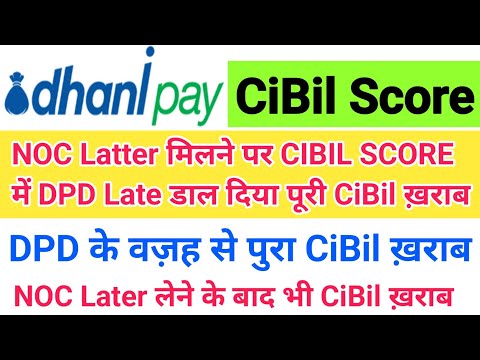 Dhani Loan CiBil Score में DPD Late प्रॉब्लम पूरा लोन Pay करने के बाद भी ये प्रॉब्लम सच देख लो 2024