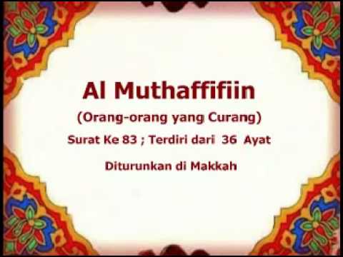 Surat AL-MUTOFFIFIN Murottal Merdu Al Quran Sound by Ahmad Saud (Official)