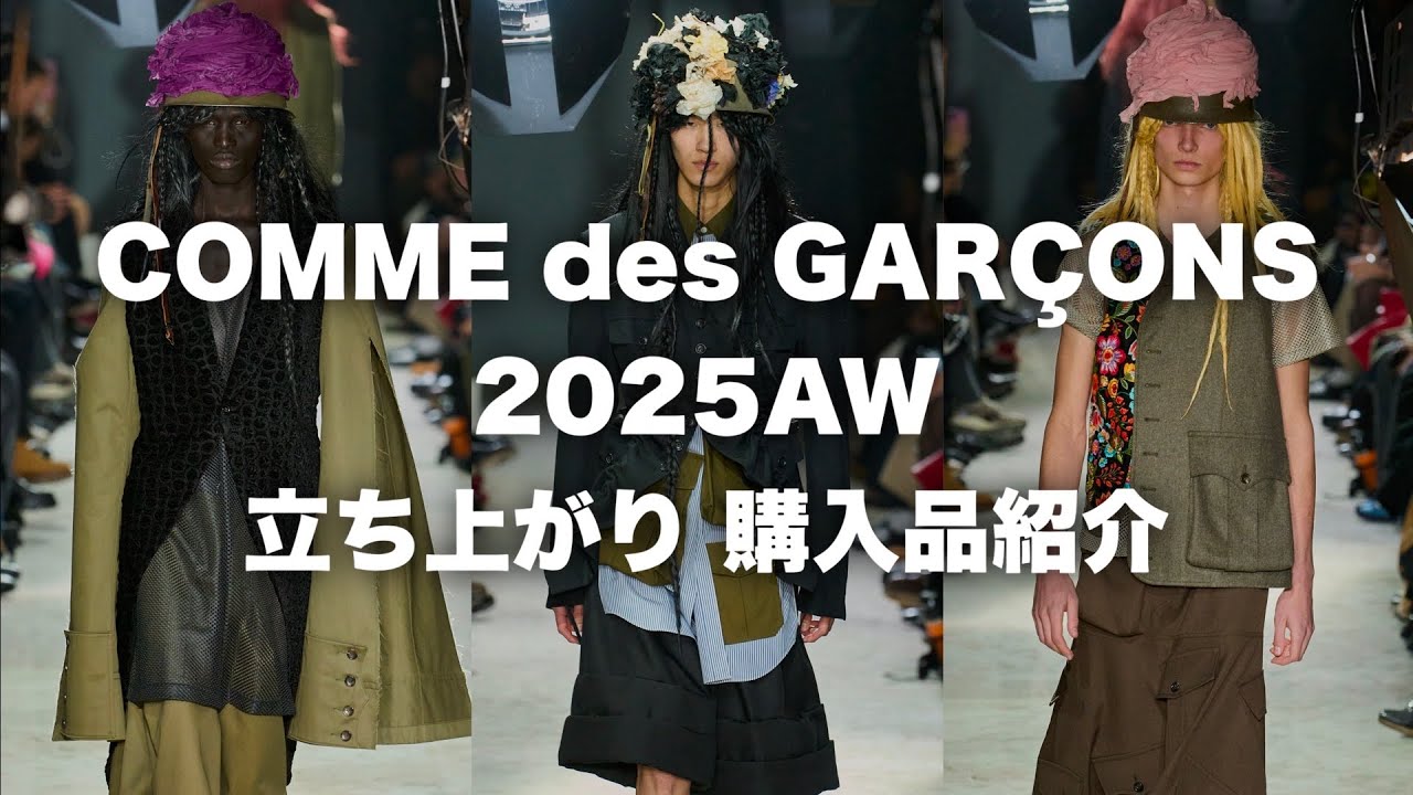 【新作】COMME des GARÇONSコムコムブラウスS レース2025AW 2025年秋冬】コムデギャルソン コムデギャルソン【全ルック
