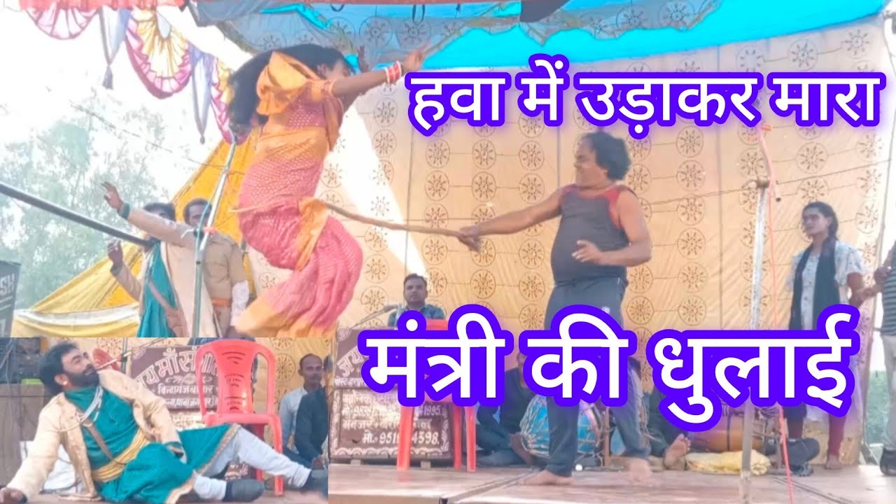 #मंत्री की धुलाई #सोनू डांसर की नौटंकी #बेवफा रानी #चालबाज मंत्री #वफादार दोस्त #खूनी जंग #Shiva St 