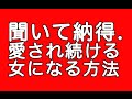 【秘密の会話】男の記憶に残り続けるのが勝ちだよね