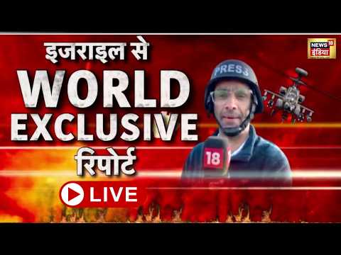 Israel Iran War Live : ईरान युद्ध के बीच Donald Trump ने तय किया नया टारगेट | Netanyahu | Breaking