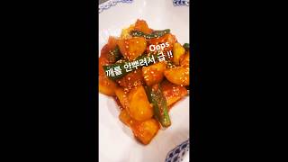 비 오는 날의 고추장 감자 짜글이-주식농부 Eco