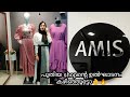 പുതിയ shop ന്റെ ഉൽഘാടനം കഴിഞ്ഞു 😍🔥🔥AMIS/ latest dress designs