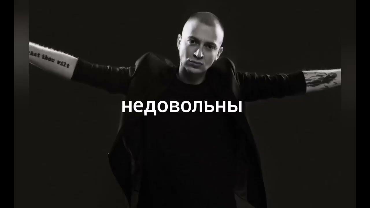 Oxxxymiron цитаты. Оксимирон цитаты. Цитаты оксимирона. Oxxxymiron цитаты. Речь оксимирона.