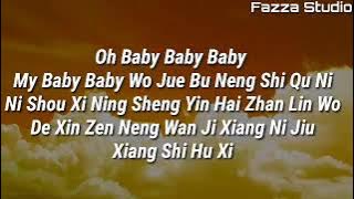 F4 Meteor Garden - Oh Baby Baby Baby [Lyrics]