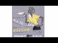 小坂一也:ハートブレークホテル