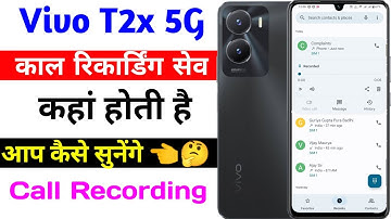 vivo t2x 5g call recording file 🗃️ save setting | vivo t2x 5g main call recording save kaha hoti hai