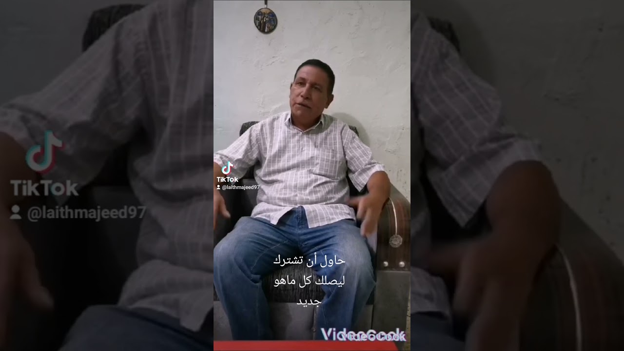 النباتات المنزلية&  نبات لاله عباس