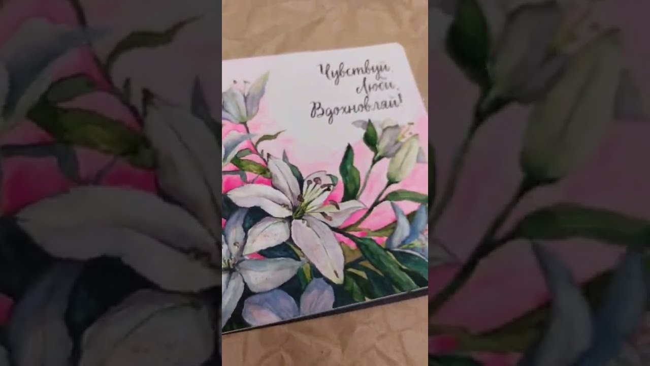 WATERCOLOR | Рисую акварелью | Скетчбук 
