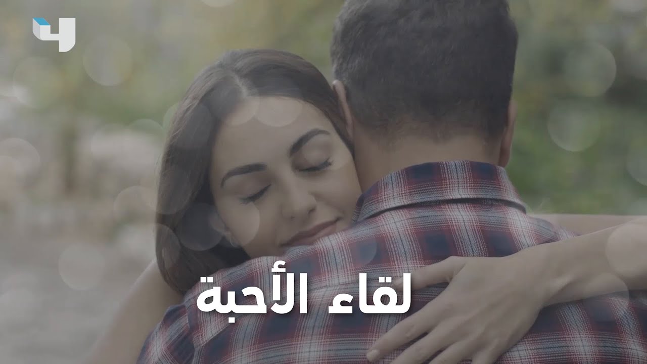 ياسما وفارس ❤