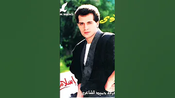 اسلام مالك زى 90s 