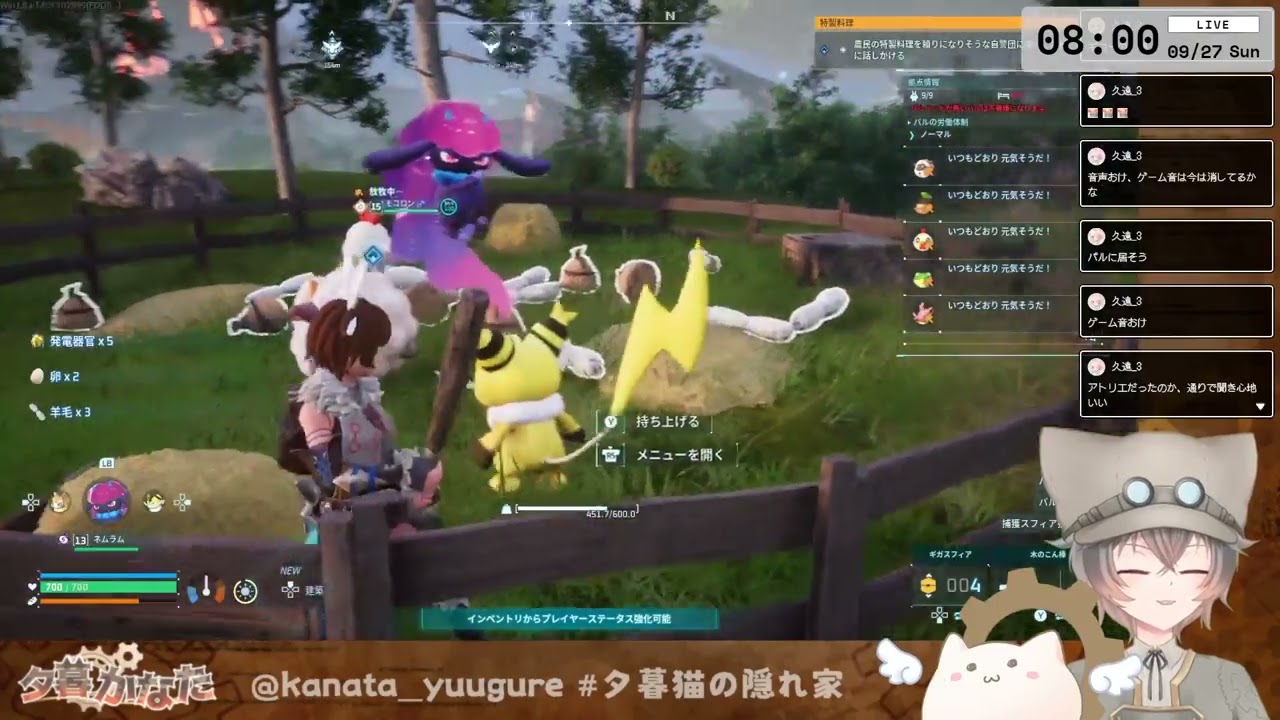 【 #パルワールド 】チルワールド